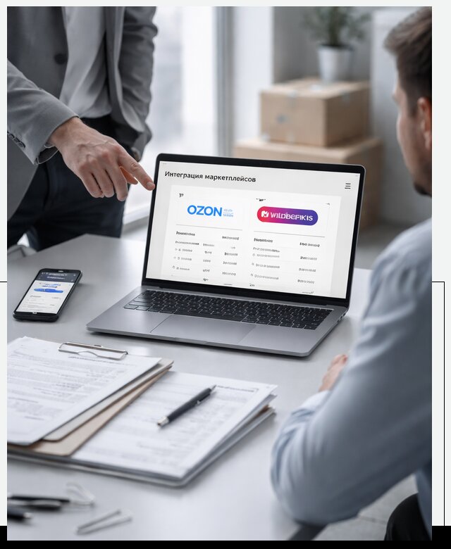 Интеграция с OZON и Wildberries в Комсомольске-на-Амуре от 8673 р., АвикейКмс